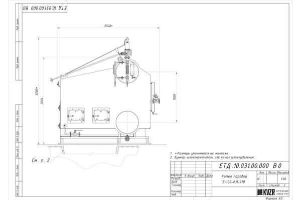 Котел паровой Е-1,0-0,9-170 на пеллетах